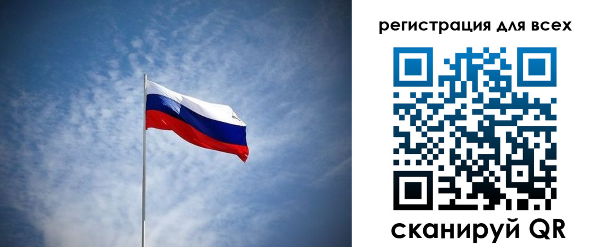 регистрация в Кунгуре