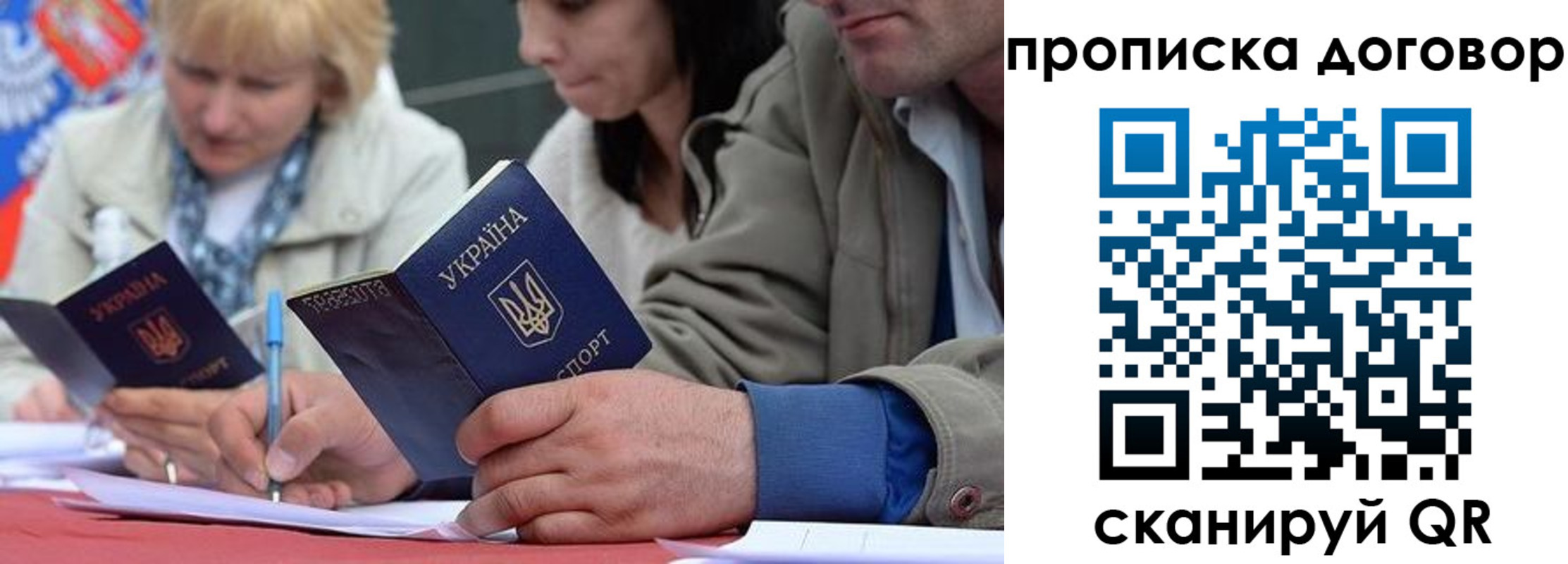 временная регистрация госуслуги в Кунгуре