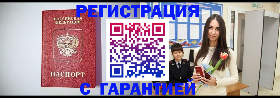 временная регистрация поиск в Кунгуре